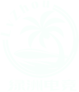 绿洲电竞